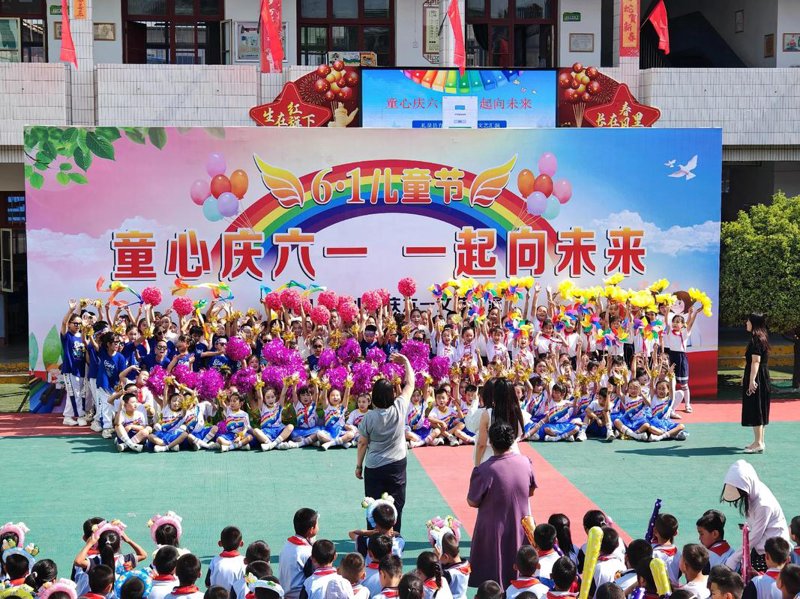 文艺汇演